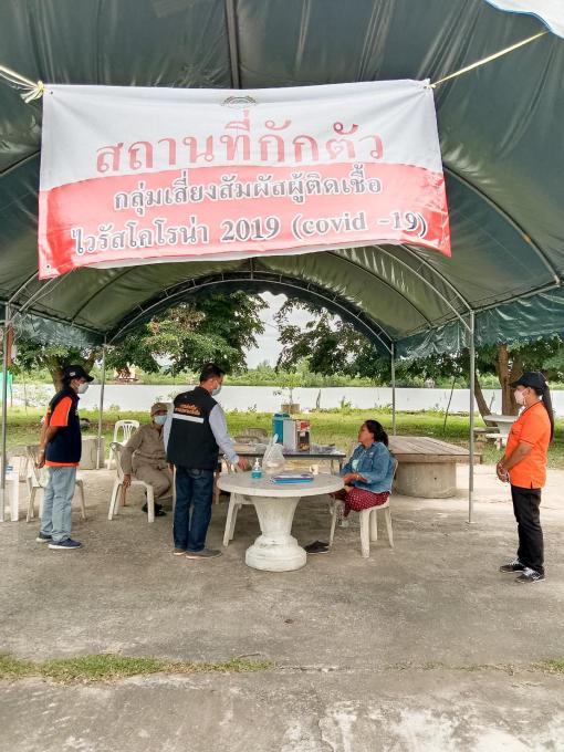 ลงพื้นที่ตรวจเยี่ยมผู้ที่กลับมาจากโรงพยาบาลสนามจังหวัดพัทลุง (ค่ายอภัยบริรักษ์) ซึ่งรักษาหายจากโรคติดเชื้อไวรัสโคโรนา 20